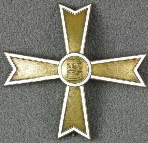 Manchukuo Military Merit  Badge  大満州国武功徽章.jpg