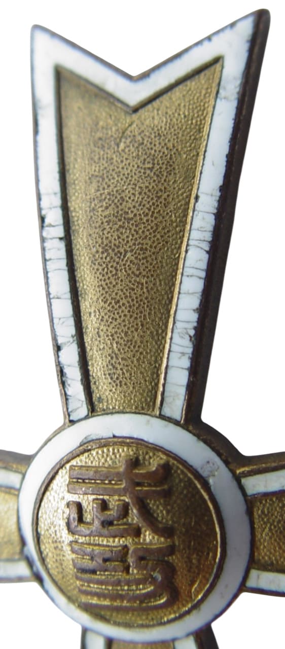Manchukuo  Military Merit Badge大満州国武功徽章.jpg