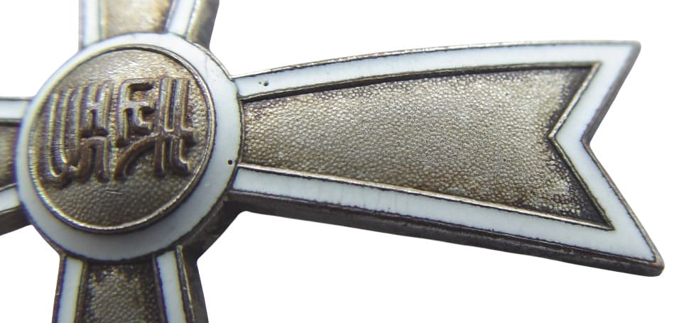 Manchukuo   Military Merit  Badge 大満州国武功徽章.jpg