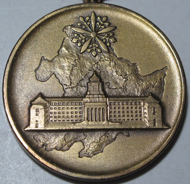Manchukuo  National Census Medal.jpg