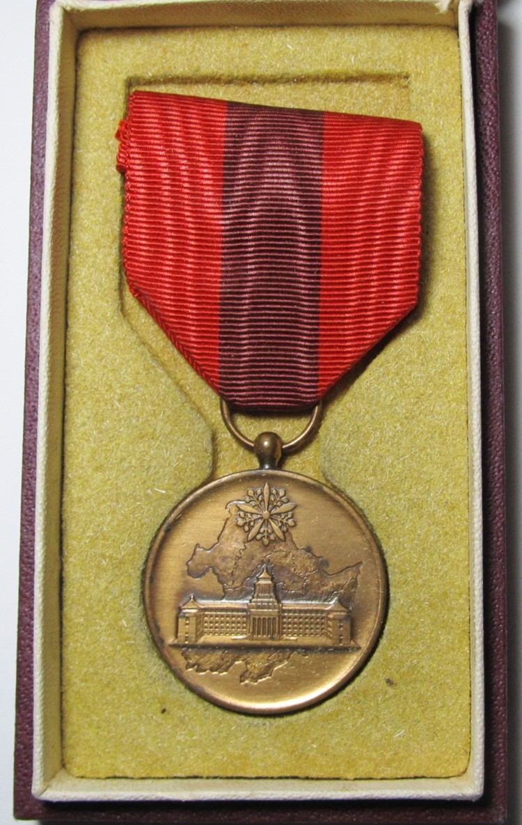 Manchukuo National Census  Medal.JPG