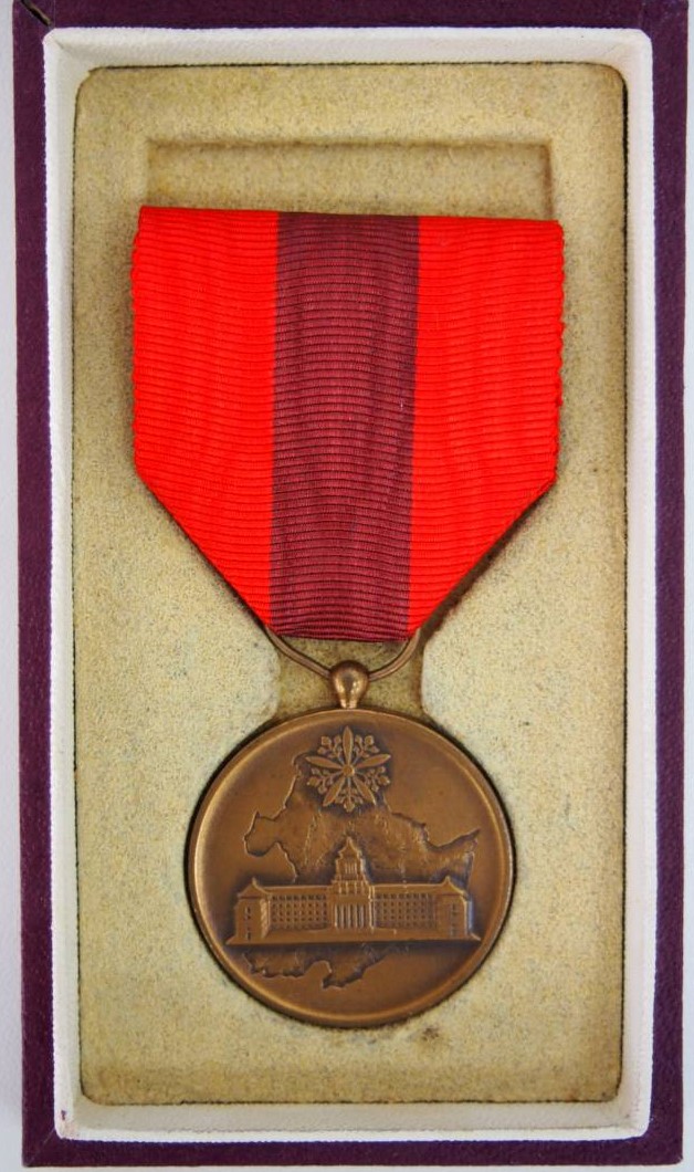 Manchukuo  National  Census  Medal.jpg