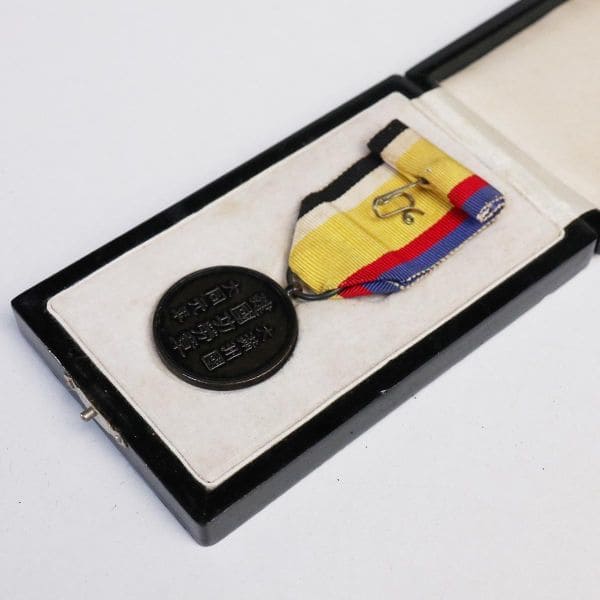 Manchukuo  National Foundation medal.jpg
