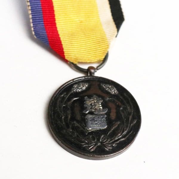 Manchukuo National Foundation medal..jpg