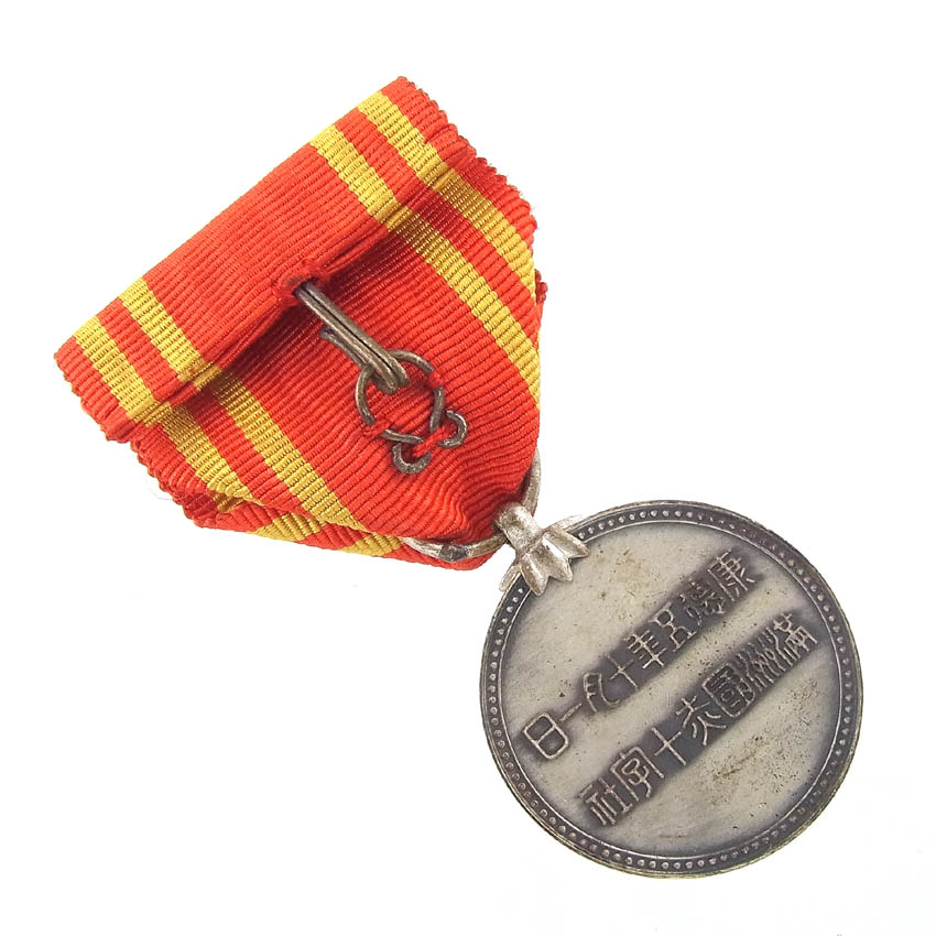 Manchukuo Red Cross Society  Lifetime Supporter Member Medal 満州国赤十字社終身正賛助員章.JPG