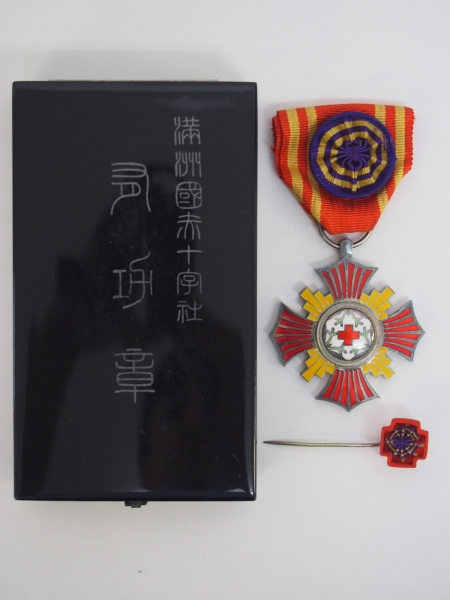 Manchukuo Red Cross Society Merit Order 満州国赤十字社有功章.jpg