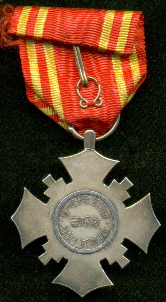 満州国赤十字社 終身正賛助員章 男子用 康徳五年十月一日 共箱付き