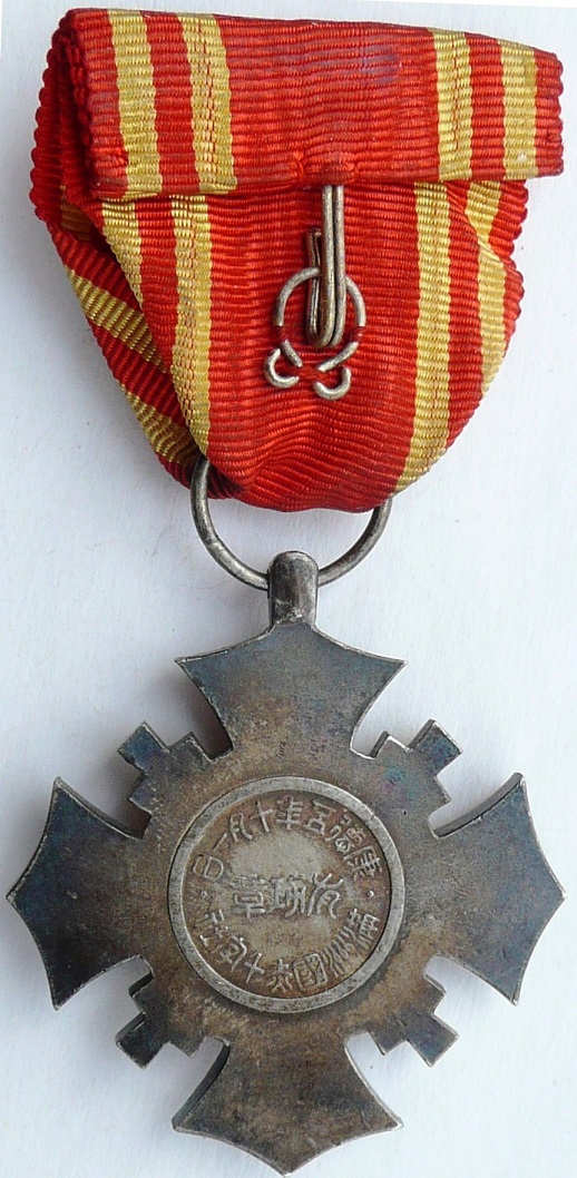 Manchukuo  Red Cross  Society Merit Order.JPG
