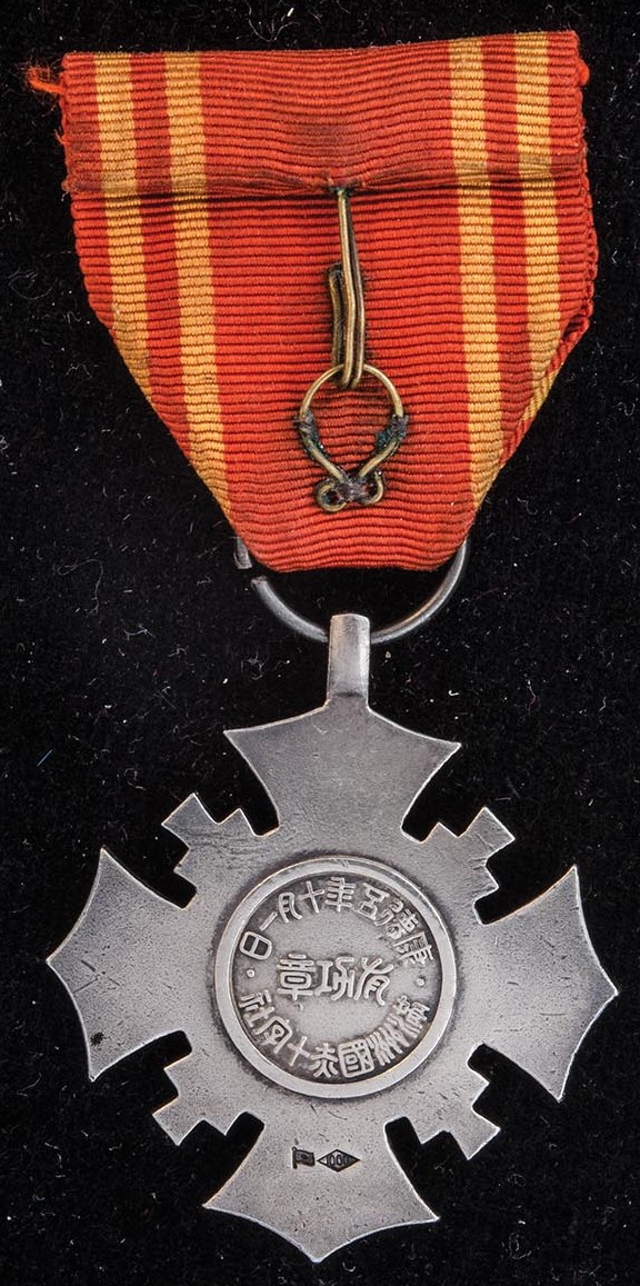 満州国赤十字社 終身正賛助員章 男子用 康徳五年十月一日 共箱付き