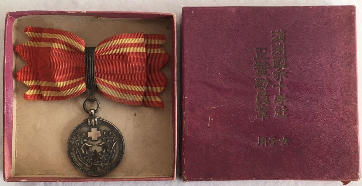 Manchukuo Red Cross Society Regular Supporter Member Medal.jpg