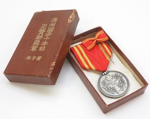 Manchukuo Red Cross Society Regular Supporter Member Medal.jpg