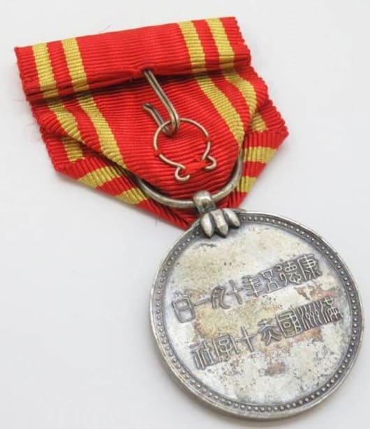 Manchukuo Red Cross Society Regular  Supporter Member Medal.jpg