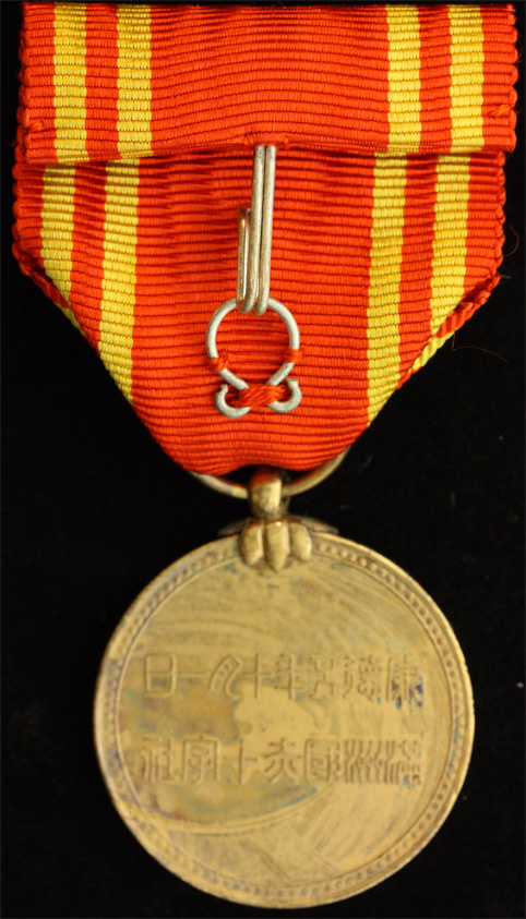 Manchukuo  Red Cross  Society Special Supporter Member Medal.jpg