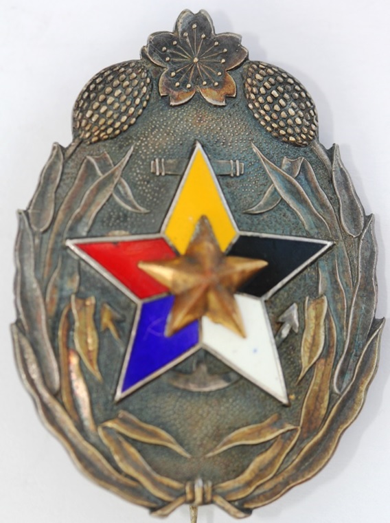 Manchukuo Special meritorious supporter's  badge.jpg