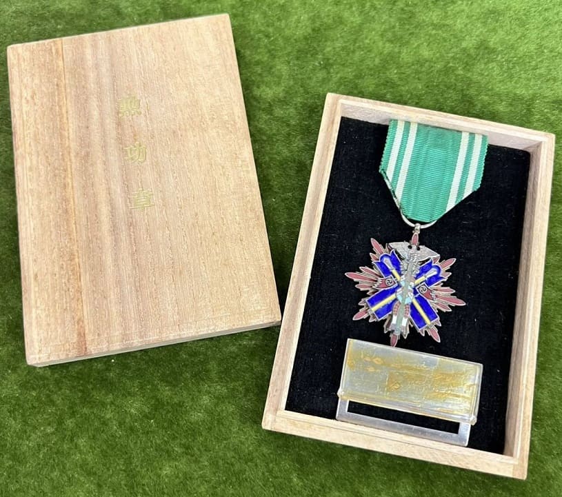Manchuria 1st Border Guard Corps Merit Medal.jpg