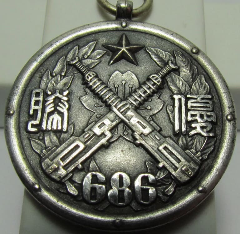 Manchuria 686 Unit Shooting Watch Fob.jpg