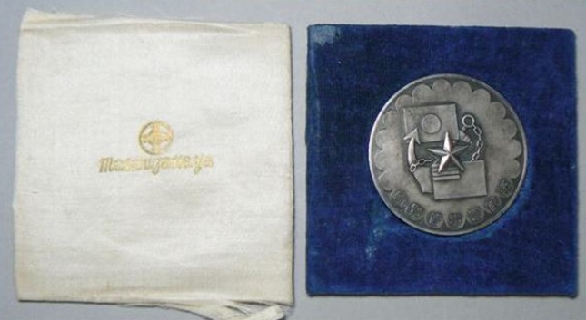 Manchuria and Mongolia  Military Affairs Exhibition Commemorative Medal.jpg