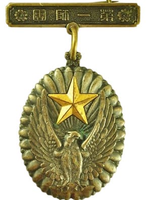 満州派遣軍 - Manchuria Expeditionary Forces badge.jpg