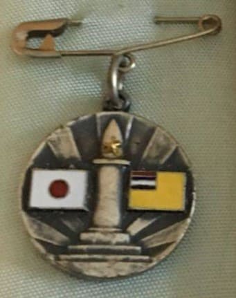 Manchuria Incident Memorial Day Badge.jpg