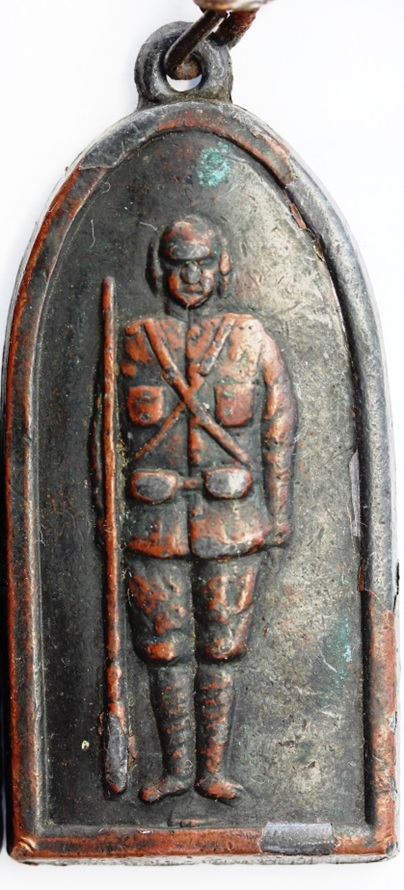 満洲事変記念 -Manchurian Incident Commemorative.jpg