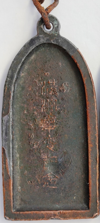 満洲事変記念  Manchurian Incident Commemorative.jpg