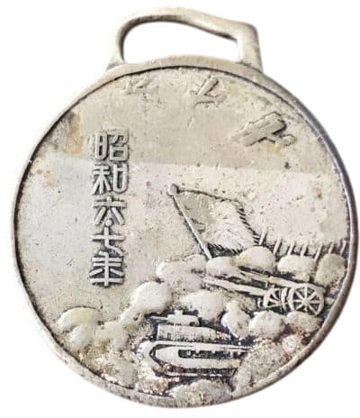 満洲事変 - Manchurian Incident.jpg