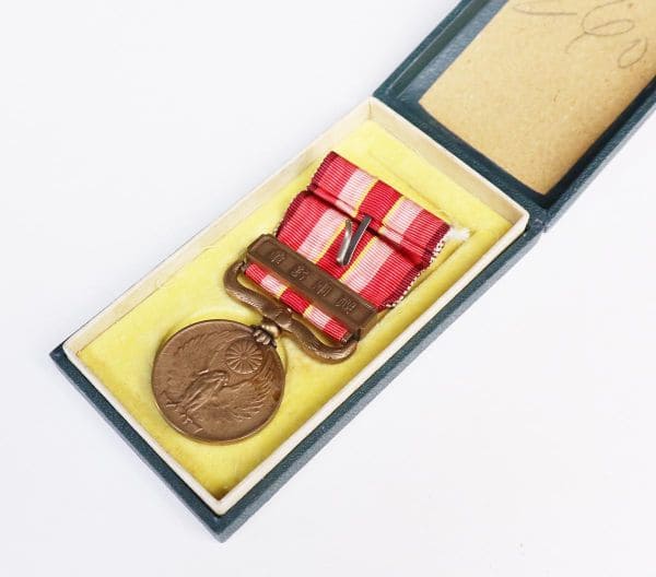 Manchurian Incident  medal.jpg