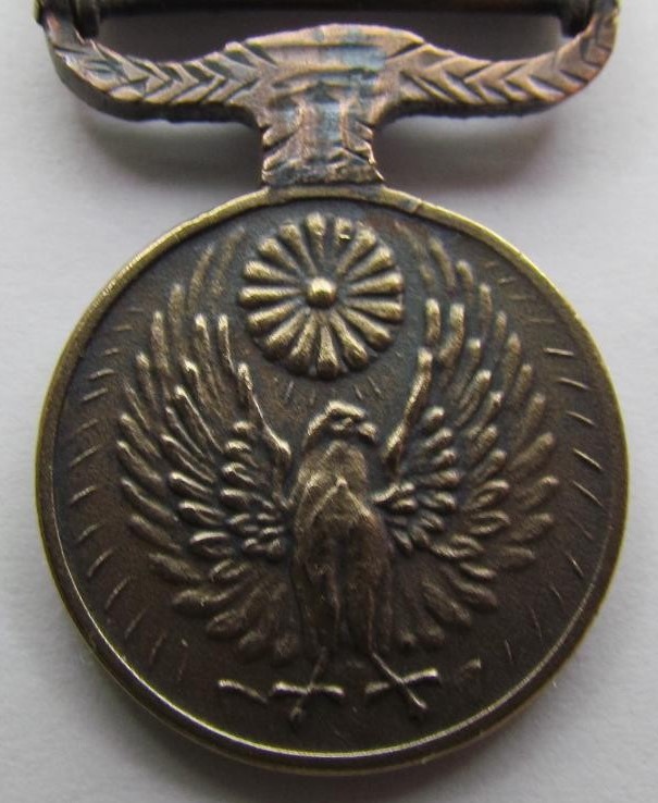 Manchurian Incident Medal Miniature----.JPG