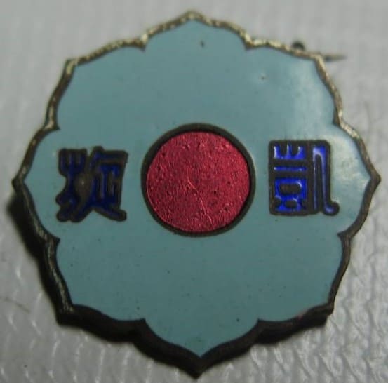 Manchurian Incident Triumphal Commemorative Badge.jpg