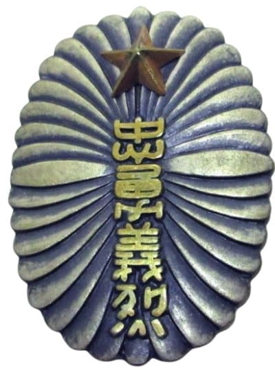 満州関東軍 Manchurian Kwantung Army Badge.jpg
