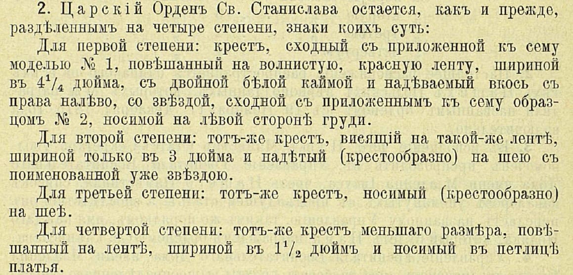 Манифестъ  Императора Николая I.jpg