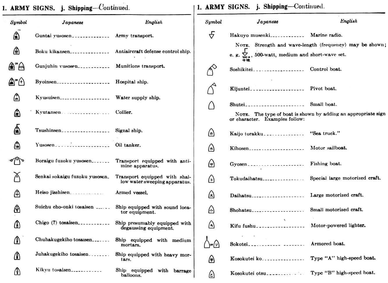 Manual_Japan_TME30-480_text_page-0394.jpg