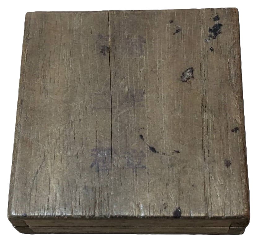 小林又七製 - Manufactured by Kobayashi  Matashichi.jpg