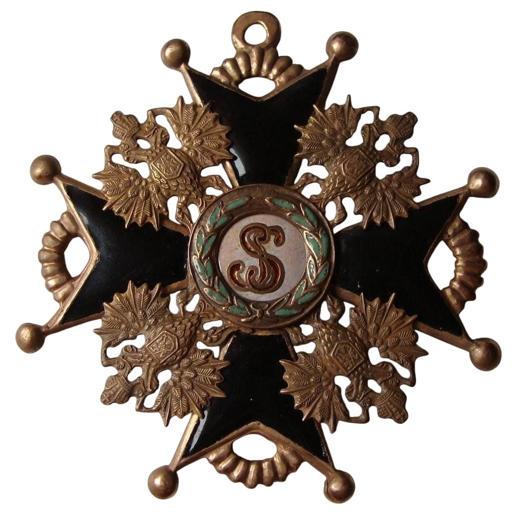 Marshak fake Saint Stanislaus order .jpg