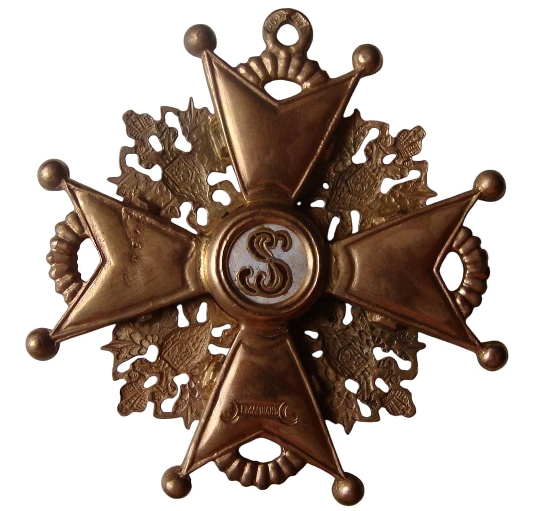 Marshak fake Saint  Stanislaus order .jpg
