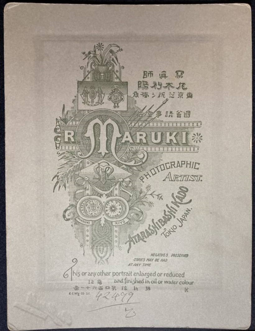 Marshal-Admiral Count Itō Sukeyuki..jpg