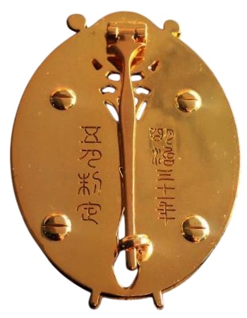 Marshal Badge  Fake.jpg