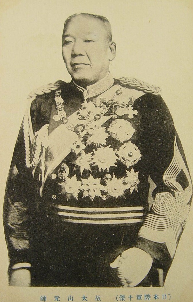 Marshal Oyama Iwao (4).jpg