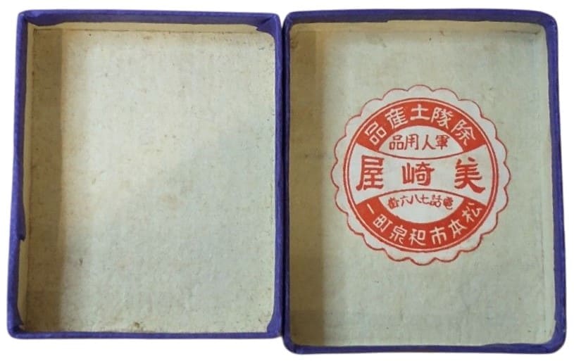 Masaki workshop.jpg