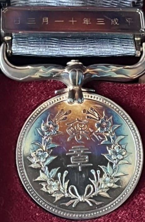 MC - November 3, 1991.jpg