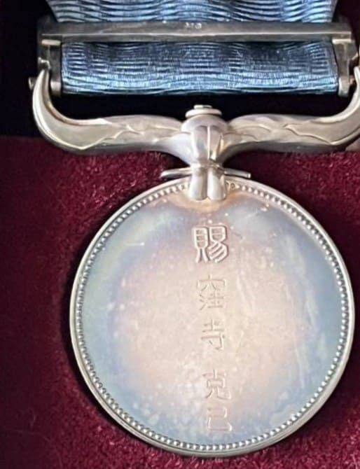 MC November 3, 1991.jpg