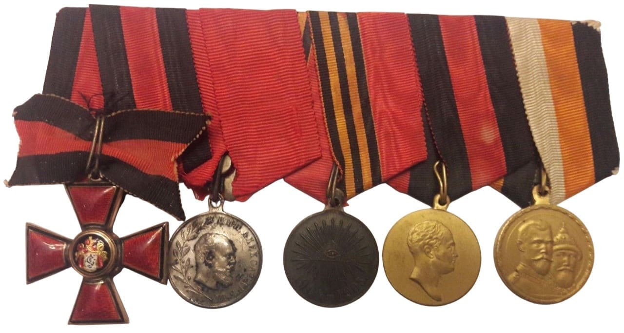 Medal bar.jpg