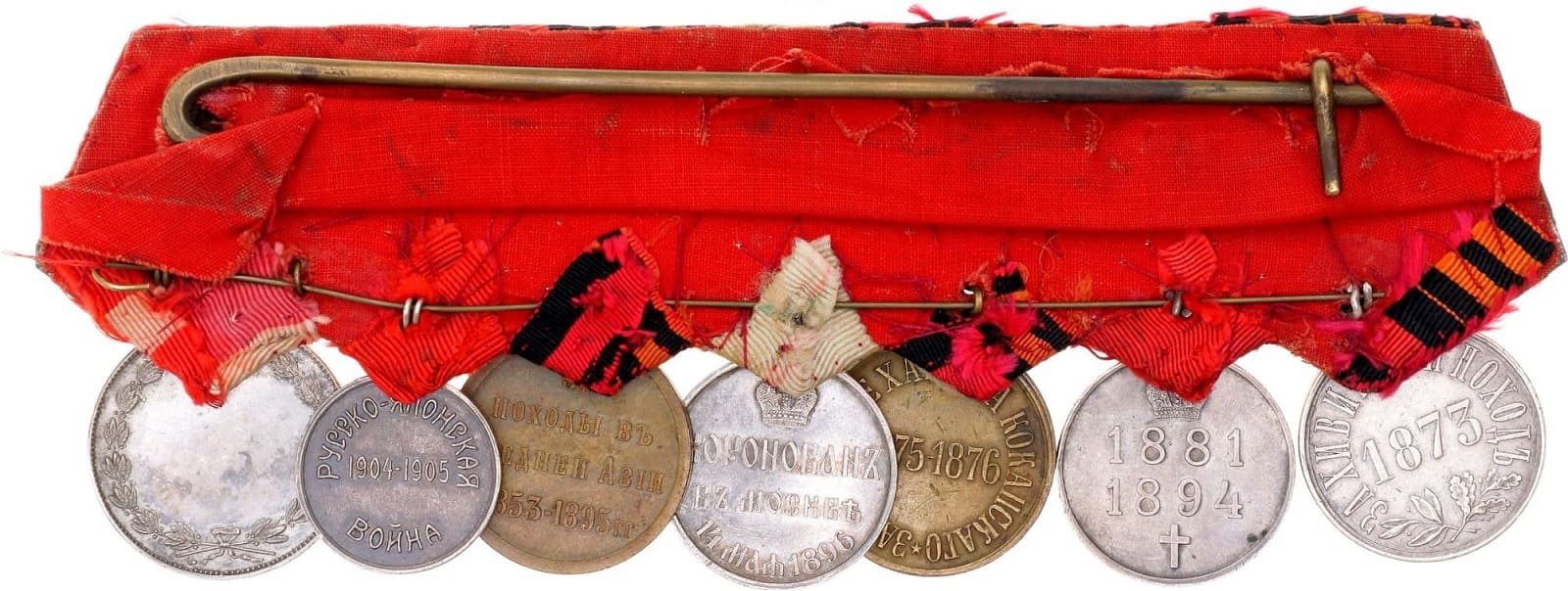 Medal Bar of Footman 2nd class of the Imperial Winter Palace Karl Ivanov Ekdender.jpg