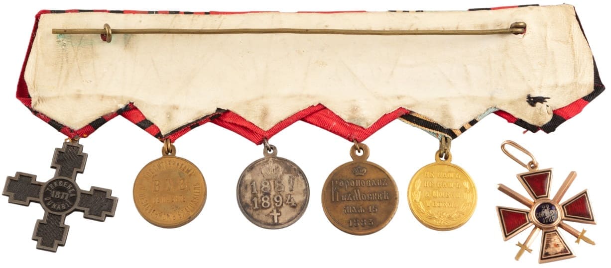 Medal bar with 4th class Order of  St.Vladimir with swords made by Julius Keibel.jpg