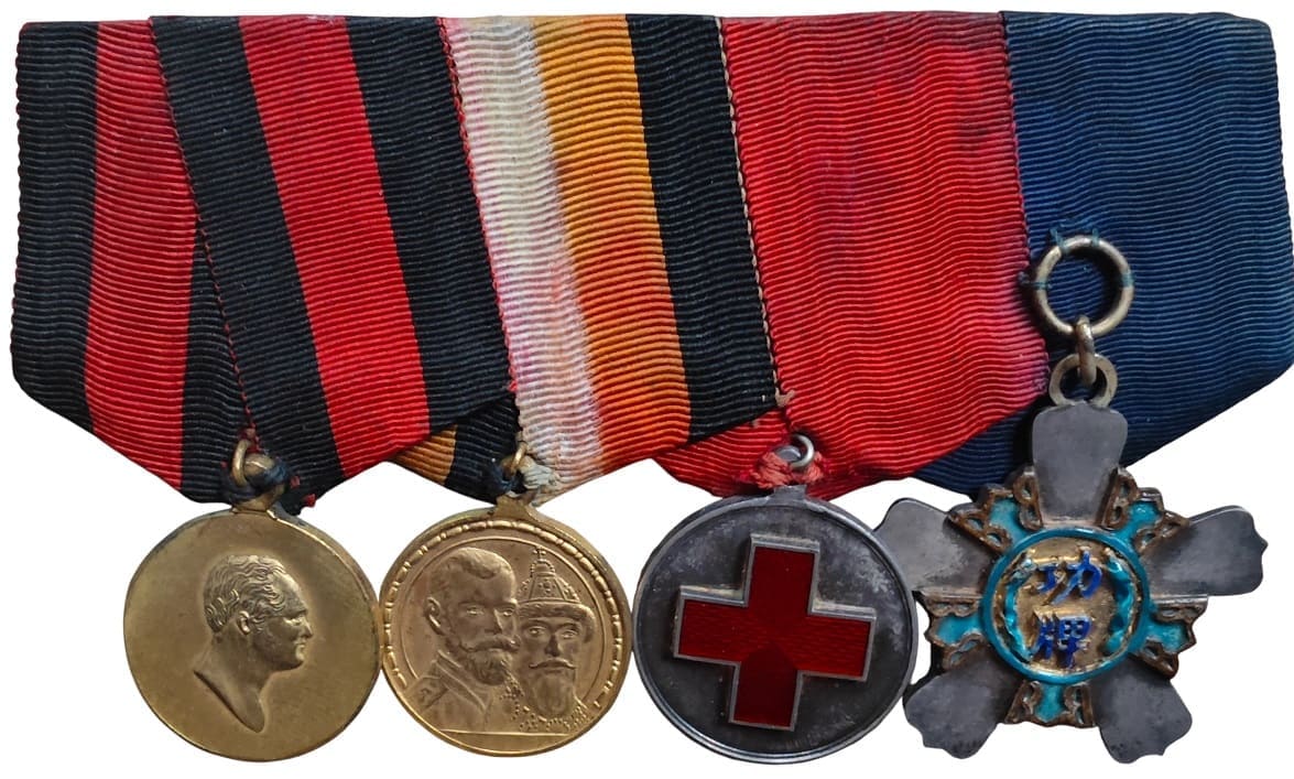 Medal bar with Chinese award.jpg