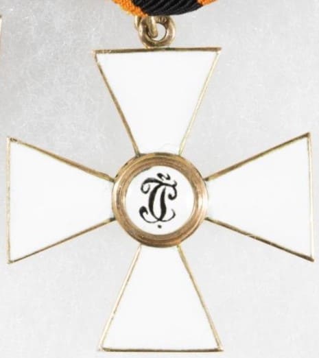 Medal bar with fake  Saint George order.jpg