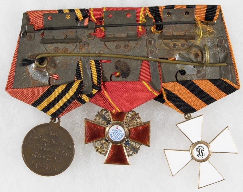Medal  bar with fake Saint George order.jpg