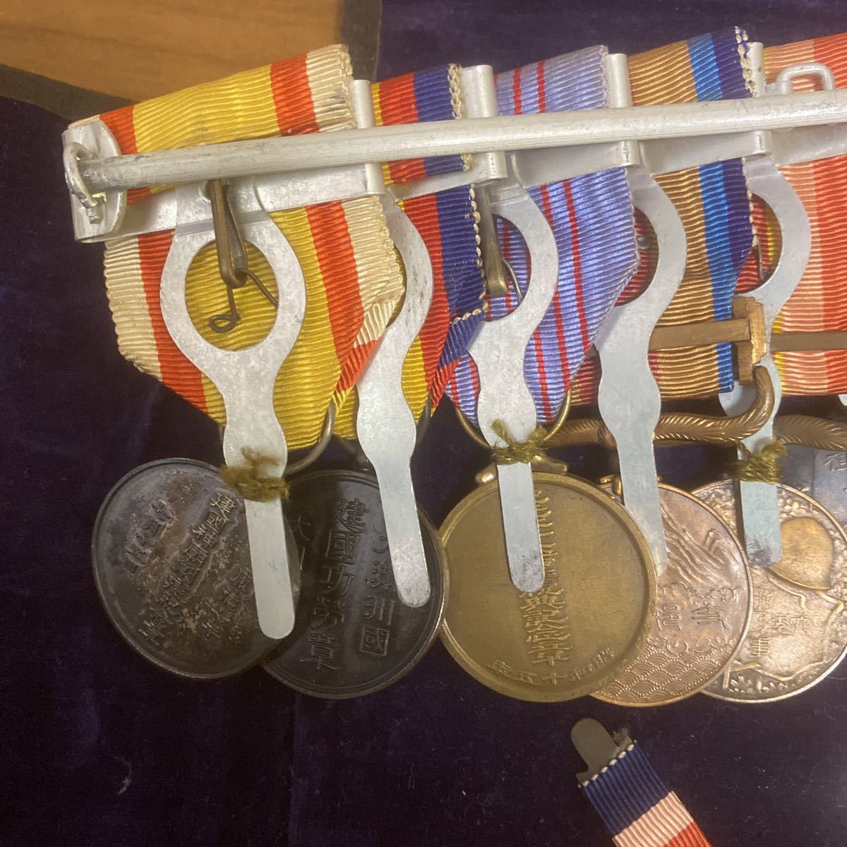 Medal Bar with Manchukuo  National Shrine  Foundation Medal.jpg