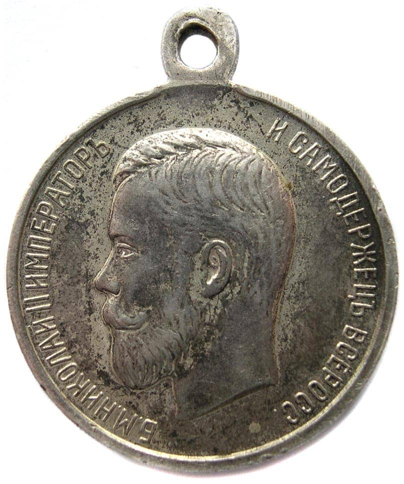 Medal For Bravery made by Dmitry  Kuchkin factory in silver.jpg