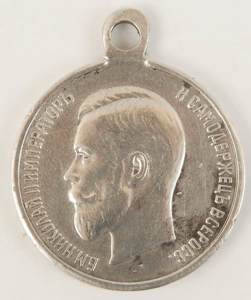 Medal For  Bravery made by Dmitry  Kuchkin factory.jpg